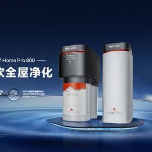 安吉爾空間大師系列新品發(fā)布,升級(jí)家庭凈水新體驗(yàn)