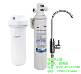 盛威凈水器 圖 3m凈水器福州哪里買 福州3m凈水器