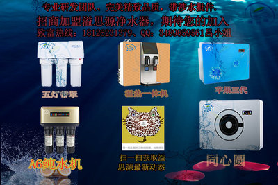 中脈頤芯磁化機(jī)批發(fā)哪家好(圖)-項(xiàng)目網(wǎng)