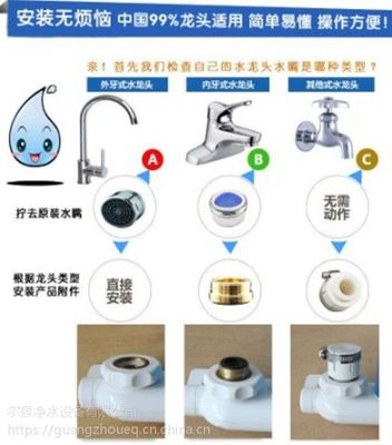 【家用爾泉水龍頭凈水器 EQ-FP109C 電鍍款 家庭凈水器 廚房除氯器 陶瓷濾芯 硅藻土】價(jià)格_廠家 - 中國供應(yīng)商