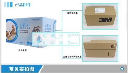 超低價3M凈水器凈滋CDW7101v 家用廚房直飲機，母嬰特薦現(xiàn)貨